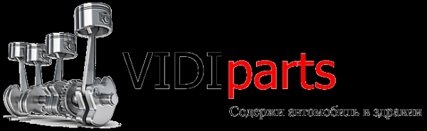 Логотип компании VIDIparts