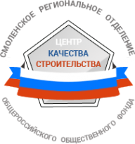 Логотип компании Центр качества строительства