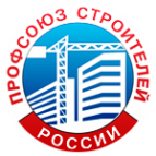 Логотип компании Смоленская областная организация профсоюза работников строительства и промышленности строительных материалов РФ