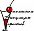 Логотип компании Смоленская Ассоциация Барменов