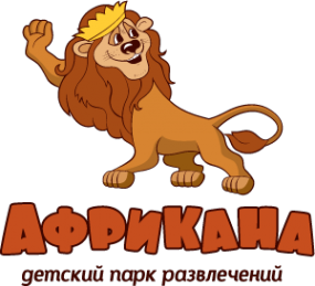 Логотип компании АФРИКАНА
