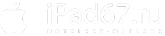 Логотип компании IPad67.ru