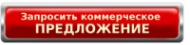 Логотип компании Информзащита-Софт