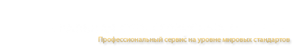 Логотип компании Компания Гранд