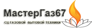 Логотип компании МастерГаз 67