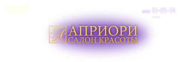 Логотип компании Априори
