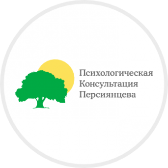 Логотип компании Психологическая консультация Персиянцева