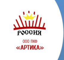 Логотип компании Артика