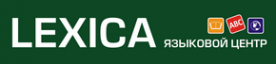 Логотип компании Языковой центр Lexica