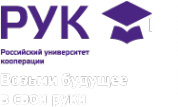 Логотип компании Российский университет кооперации