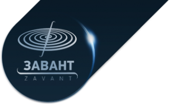Логотип компании Завант