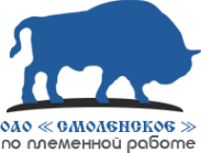 Логотип компании Смоленское