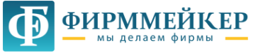 Логотип компании ФИРММЕЙКЕР