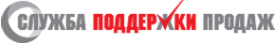 Логотип компании Служба Поддержки Продаж-Медиа