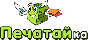 Логотип компании ПЕЧАТАЙка