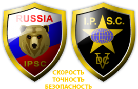 Логотип компании Федерация практической стрельбы Смоленской области