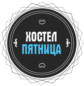 Логотип компании Пятница