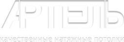 Логотип компании АРТЕЛЬ