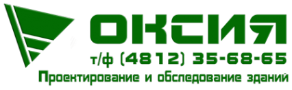 Логотип компании ОКСИЯ