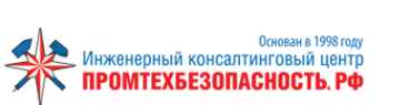 Логотип компании Промтехбезопасность