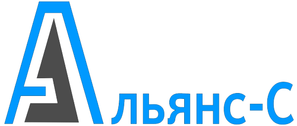 Логотип компании Альянс-С