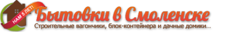 Логотип компании Брус67