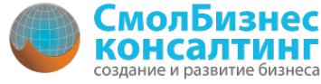 Логотип компании СмолБизнесКонсалтинг