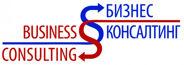 Логотип компании Бизнес консалтинг