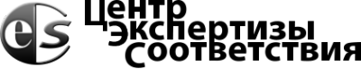 Логотип компании Центр экспертизы соответствия