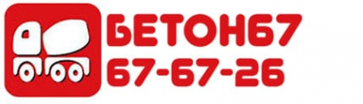 Логотип компании Бетон 67