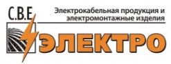 Логотип компании С.В.Е. Электро ООО