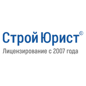 Логотип компании СтройЮрист Смоленск