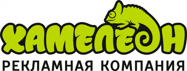 Логотип компании ХАМЕЛЕОН