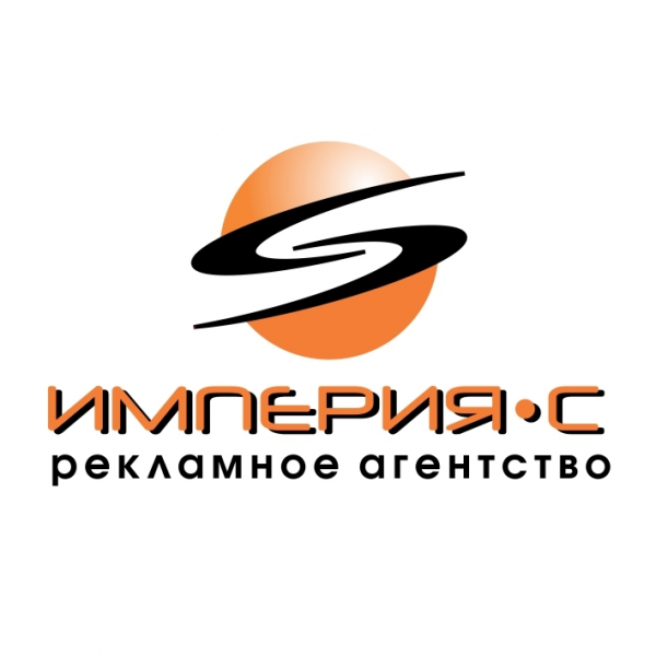 Логотип компании Империя-С