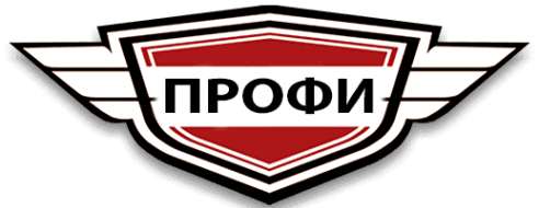 АвтоПрофи