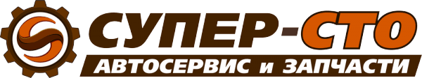 Супер-СТО