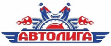 Автозапчасти Автолига Смоленск