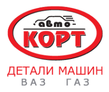 Арсенал Авто