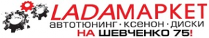 Логотип компании LADAМАРКЕТ