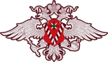 Логотип компании Управление Федеральной миграционной службы России по Смоленской области