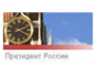 Логотип компании Управление Федеральной службы по ветеринарному и фитосанитарному надзору по Смоленской и Брянской области