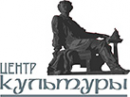 Логотип компании Центр культуры