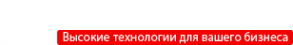 Логотип компании ТЕЛЕКОМ-СЕРВИС