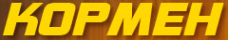 Логотип компании Кормен