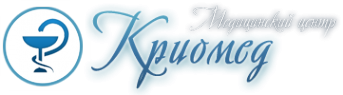 Логотип компании КРИОМЕД