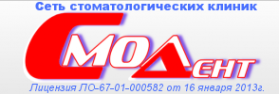 Логотип компании Смолдент