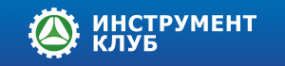 Логотип компании Инструмент-клуб
