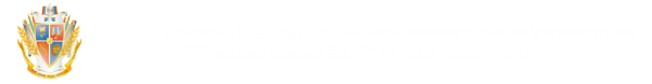 Логотип компании Средняя общеобразовательная школа №17