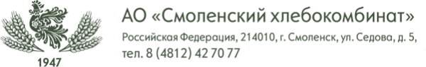 Логотип компании Смоленский хлебокомбинат