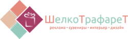Логотип компании ШелкоТрафареТ